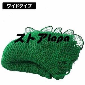 野球ネット 庭 自宅 3m×3m バッティングネット 野球 硬式 大型 軟式 野球用ネット バックネット q2502