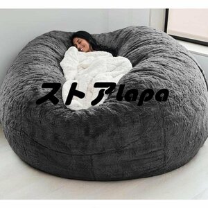  shop manager special selection beads cushion sofa cushion low repulsion person .dame. make sofa light weight legume sack ... removed possibility 180*90cm L1256