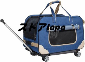  bargain sale! pet Carry with casters . dog carry bag carry cart handbag in-vehicle folding storage сolor selection possible q1954