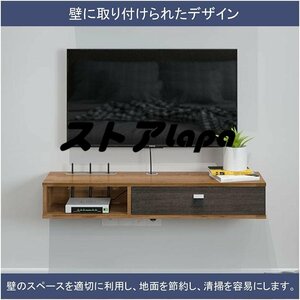 テレビキャビネット 幅100×奥行23.6×高さ16cm テレビキャビネットフローティング テレビ台 おしゃれ テレビボード ローボード q2841