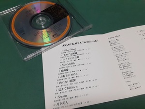 門あさ美◆『セミヌード』CD選書盤ユーズド品