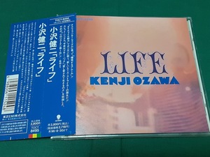 ※盤キズ　小沢健二◆『LIFE』～[今夜はブギー・バック][ラブリー][愛し愛されて生きるのさ]収録作 ユーズドCD
