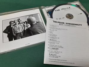 POLICE,THE ザ・ポリス◆『シンクロニシティー』日本盤SHM-CDユーズド品