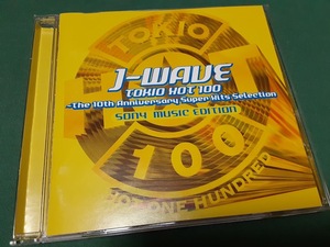 J-WAVE TOKIO HOT 100~The 10Th Annversary Super Hits Selection SONY MUSIC EDITION◆ユーズドCD