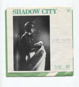 【EP レコード　シングル　同梱歓迎】 寺尾聰 ■ SHADOW CITY シャドー・シティ ■ 予期せぬ出来事 ■ 有川正沙子　井上鑑　ETP-17018