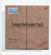 【EP レコード　シングル　同梱歓迎】 寺尾聰 ■ LONG DISTANCE CALL ■ 夏の終りに PASSING SUMMER ■ 有川正沙子　井上鑑 ETP-17435_画像1