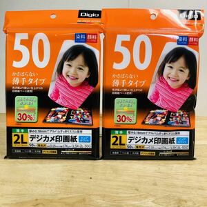 未開封　Digio ナカバヤシ　 デジカメ 印画紙 ピュアホワイト　強光沢 50枚 2L　LSK-2L-50G 2セットまとめ売り