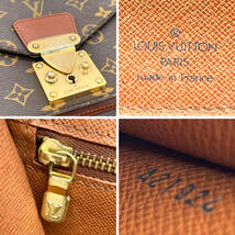 1円 LOUIS VUITTON ルイヴィトン モノグラム モンソー26 2way ハンドバッグ ショルダー レディース メンズ M51187_画像8