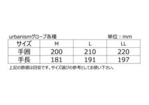 【45％引】（9235）アーバニズム　UNG-227 ピクセルカモ（LL）ウィンターグローブ_画像3