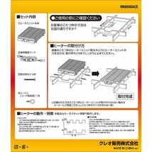 クレオ工業 500Wコタツヒーターユニット NN-8056ACE_画像2