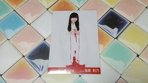 HKT48 2015 福袋生写真 指原莉乃