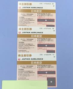 日本航空　JAL コード番号連絡可　割引券　即決あり　有効期限2024年11月30日　匿名配送　（1）