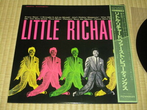 リトル・リチャード LITTLE RICHARD ファースト・レコーディングス 国内 限定 LP 解説書 兼 帯 