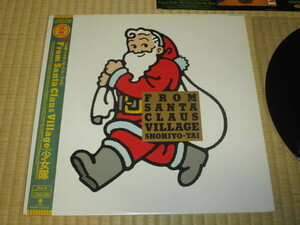 美盤 少女隊 From Santa Claus Village c/w 君の瞳に恋してる Can't Take My Eyes Off Of You 12inch EP 帯付き 見本盤 フランキー・ヴァリ