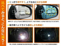 送料無料 S660 ブルーレンズミラー JW5 ワイド 広角仕様 ブルーミラー H27/4～マイナーチェンジ迄 サイドミラー ドアミラー 補修 青_画像2