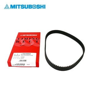 【送料無料】 三ツ星 ミツボシ トゥディ ホンダ JA2 JA3 JA4 JA5 JW3 JW4 タイミングベルト MFHC2002 ホンダ 06141-PFC-305