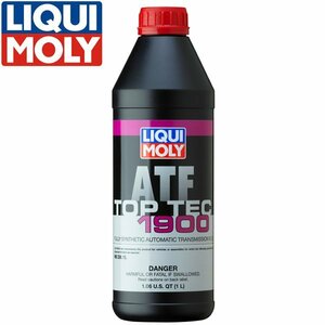 LIQUI MOLY リキモリ トップテック ATF 1900 1L 3648 LIQUI MOLY リキモリ オートマチックトランスミッションフルード オートマオイル