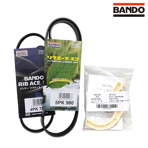 バンドー BANDO キャリィ DA16T 取付治具付き ファンベルトセット スズキ 交換 補修 メンテナンス