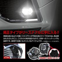 【送料無料】 レクサスCT200h ZWA10 純正交換式 LED フォグランプユニット 新品社外品 左右セット L/R_画像2