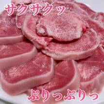 【厳選国産】豚タンたっぷり2kg【お得な業務用】肉　内臓　ホルモン　タン　キャンプにバーベキュー_画像3