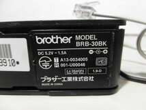 ◆◇248 brother MFC-J998DN インクジェットプリンター 複合機 通電〇 子機1台◇◆_画像5