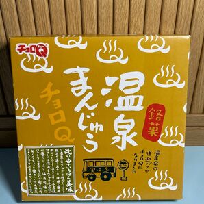 温泉まんじゅう チョロQ 箱根温泉 湯山荘 送迎バス など8台セット