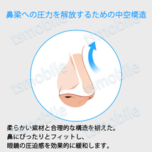 鼻パッド シリコン 10個入 眼鏡 老眼鏡 サングラス ノーズパッド 鼻あて 修理用 交換用 跡がつかない 痛くない ポイント消耗_画像9