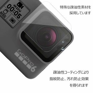 ●GoPro HERO 5/6/7 用9H液晶保護フィルム