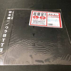 11`135 レコード　限定品　ウラBTTB／坂本龍一