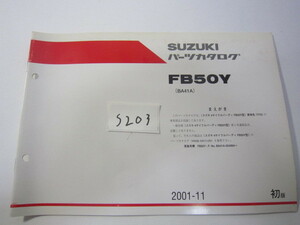 SUZUKI/4サイクル　バーディー/FB50Y/パーツリスト　＊管理番号S203