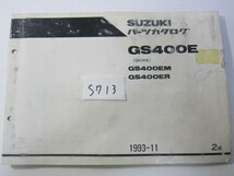 SUZUKI/GS400E/GS400E(M/R）/パーツリスト　＊管理番号S713_画像1