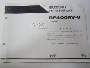 SUZUKI/RF400/RF400RV-V/パーツリスト　＊管理番号S727