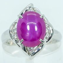 鑑定付【D0.10ct】PT900 7.0g ♯11 プラチナ レディース コランダムダイヤモンドリング Corundum Diamond Ring ユニセックス 指輪 仕上げ済_画像2