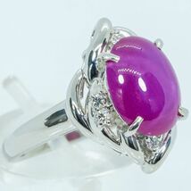 鑑定付【D0.10ct】PT900 7.0g ♯11 プラチナ レディース コランダムダイヤモンドリング Corundum Diamond Ring ユニセックス 指輪 仕上げ済_画像3