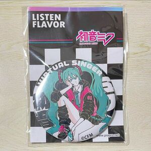 LISTEN FLAVOR リッスンフレーバー　初音ミク 　購入特典缶バッジ