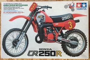 【懐かしのプラモデル】HONDA CR250R 未組立 詳細不明【断捨離】