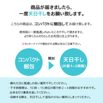 布団セット シングル 日本製 カバー付き 7点セット 防ダニ 抗菌 防臭 テイジン中わた 布団ブルー カバー無地 グレー 収納袋付 新生活_画像8