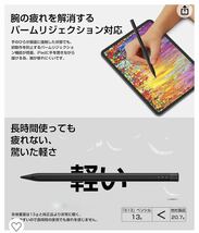 ★☆美品 USGMoBi iPad専用 スタイラスペン Type-C充電式 ブラック☆★_画像7