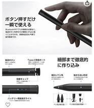★☆美品 USGMoBi iPad専用 スタイラスペン Type-C充電式 ブラック☆★_画像8