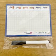 非売品！新品未開封未使用！宝くじ マグネットボード ホワイトボード ノベルティ ペン付き_画像1