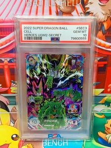 ★PSA10☆ セル UGM2-SEC3 HEROES UGM2-SECRET スーパードラゴンボールヒーローズ 2022 GEM MT 最高評価 1スタ