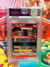 ☆PSA10☆ バーダック BM10-071 ビックバンミッション BIG BANG MISSION 10 ドラゴンボールヒーローズ2021 GEM MT 最高評価 1スタ_画像2