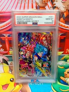 ★PSA10★ ベジット UGM8-SEC ドラゴンボールヒーローズ2023 GEM MT 最高評価 1スタ