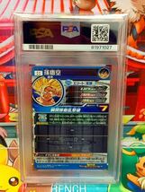 ★PSA10☆ 孫悟空 BM6-SEC3ドラゴンボールヒーローズ2021 GEM MT 最高評価 1スタ_画像2