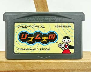 【動作確認品】GBA ゲームボーイアドバンス ソフト リズム天国 Nintendo