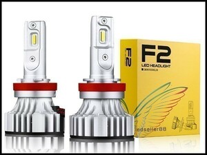 〓超爆光PIAA同等/IPF 72w プリウス ZVW30 30系 前期 後期 CREE H11 H16 ショートバルブ6500K LED ヘッドライト フォグランプ