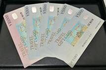 #24325A 【株式会社ディーシーカード】 DC旅行券 30,000円分 10,000円×1枚 5,000円×4枚 未使用 DC CARD _画像1