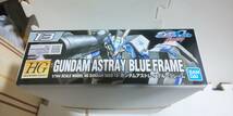 バンダイ　HG　1/144　MBF-P03　ガンダムアストレイ　ブルーフレーム　新品未開封　機動戦士ガンダムSEED　ASTRAY_画像2