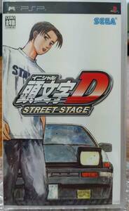 PSP 頭文字D STREET STAGE ＋ 高橋涼介の公道最速UMD D-FILE 未開封