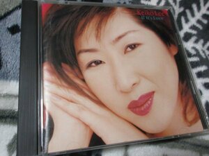 ケイコ・リー/イフ・イッツ・ラヴ 【CD・13曲】 ギル・ゴールドスタイン(P)、吉田次郎(G)、カール・カーター(B)　ロン・カーター(B)